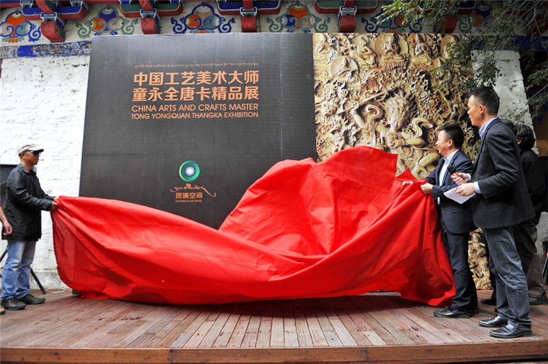中国工艺美术大师童永全木雕唐卡展在拉萨琉璃空间揭幕(8月29日摄)。新华社记者 张汝锋 摄