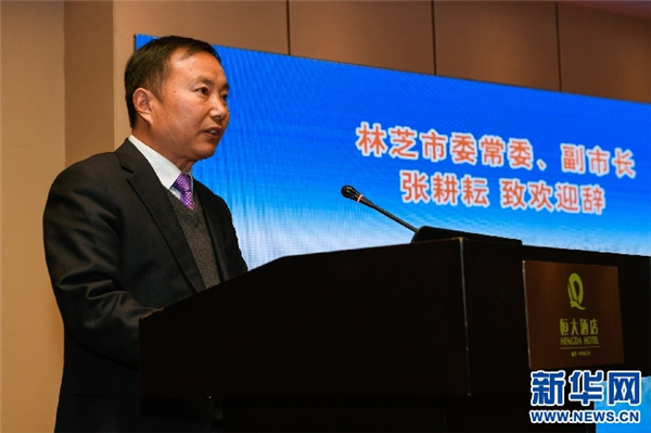 西藏自治区林芝市委常委,副市长张耕耘致欢迎辞(10月27日摄.